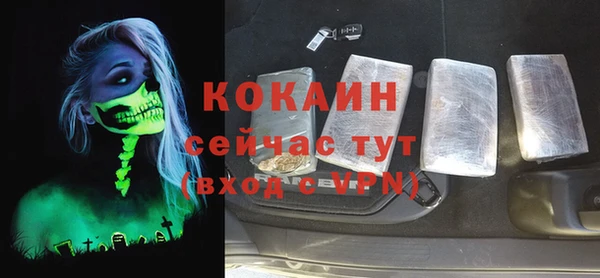 амфетамин Волоколамск