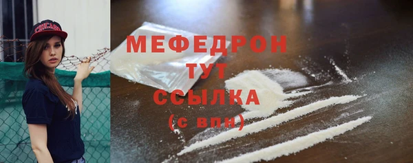 spice Вяземский