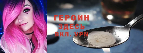 spice Вяземский